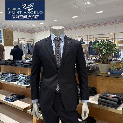 报喜鸟男士西服套装商务休闲100%山羊绒面料黑色百搭正品舒适大气