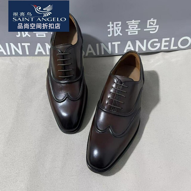 报喜鸟品牌男士正装休闲皮鞋一脚蹬系带多款可选时尚潮流专柜特惠