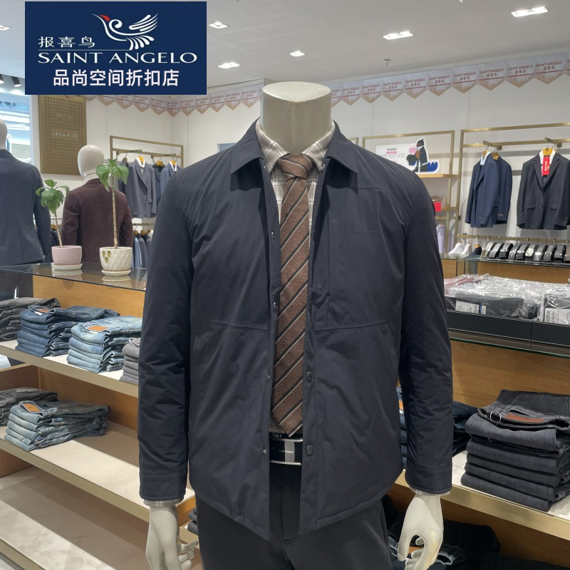 报喜鸟新款男士白鹅绒羽绒服冬季轻薄休闲翻领爸爸羽绒服正品外套