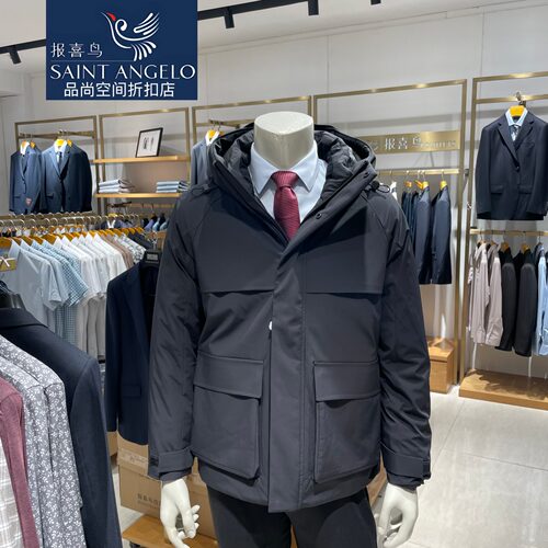 报喜鸟男士羽绒服连帽黑色拉链商务休闲外套冬季新款正品百搭舒适