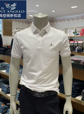 报喜鸟夏季短袖翻领男士白色弹力POLO衫年轻短T休闲专柜正品