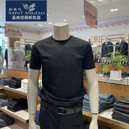 报喜鸟品牌男士短袖T恤半镂空舒适透气商务休闲夏季新款 清仓特价