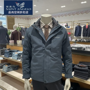 报喜鸟男新款两件套羽绒服时尚休闲保暖可脱卸内胆羽绒服外套正品