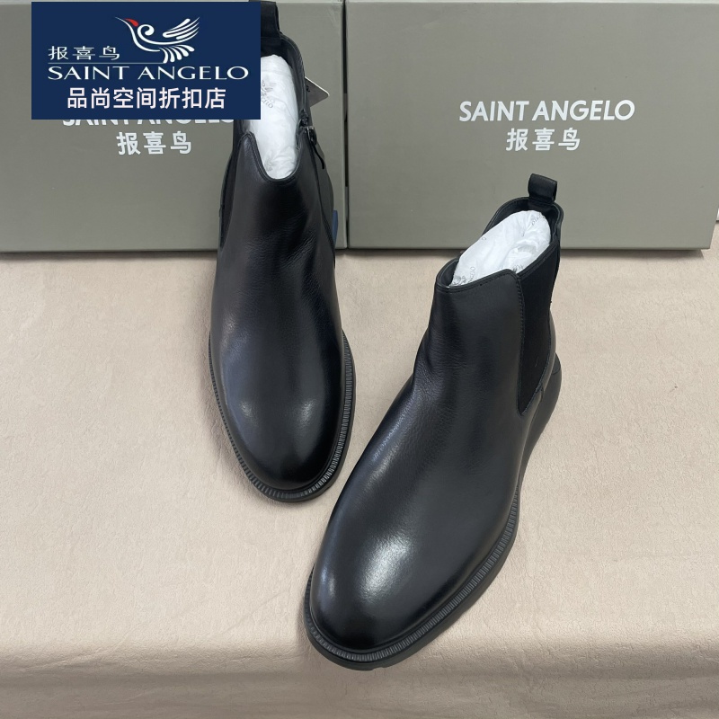 报喜鸟男鞋新款时尚休闲鞋高帮鞋户外鞋正品百搭皮面系带高弹缓震