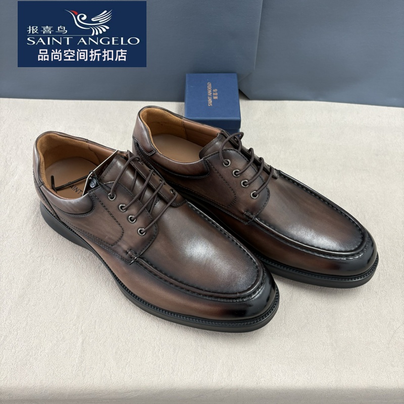 报喜鸟男鞋商务休闲皮鞋舒适透气正装皮鞋系带款饮奶牛皮咖色时尚