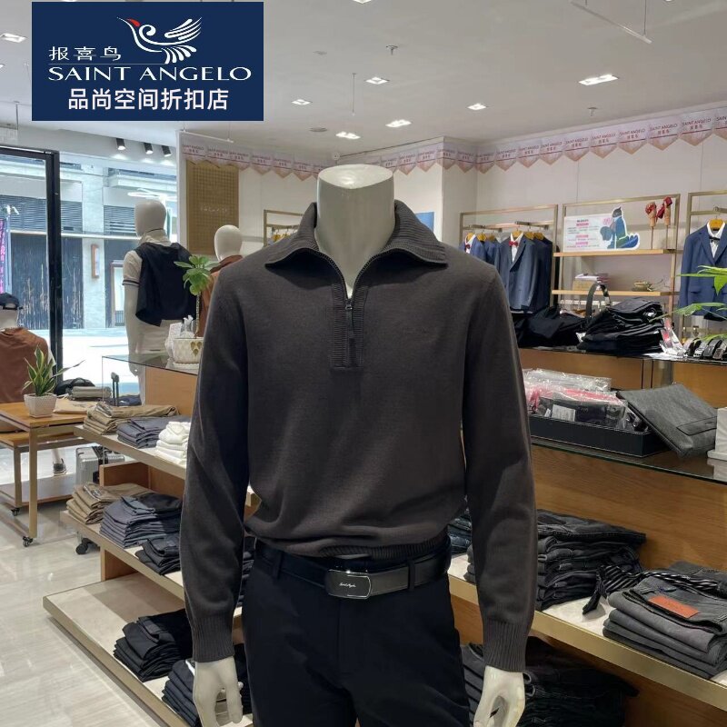 报喜鸟品牌男士羊毛衫立领半拉链时尚休闲宽松版5.0秋季新款正品