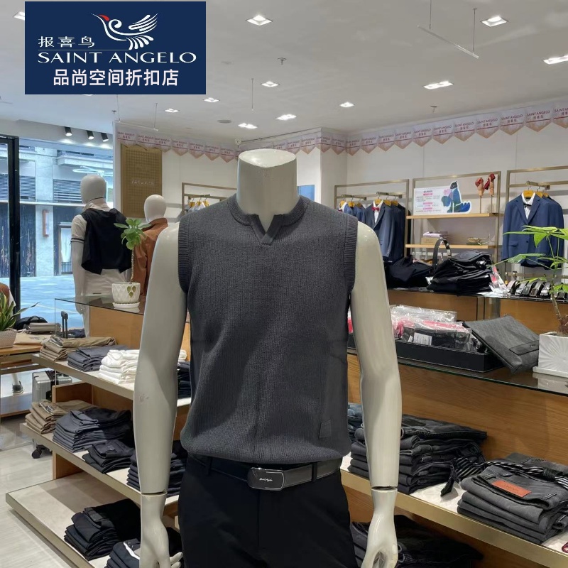 报喜鸟品牌男士羊毛衫背心
