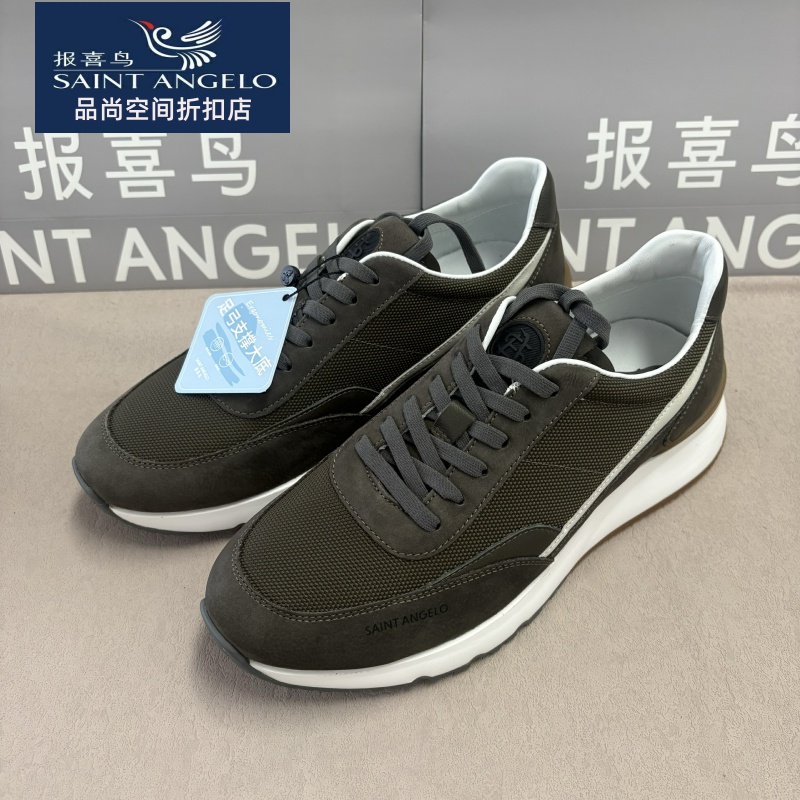 报喜鸟男士运动鞋休闲鞋时尚百搭舒适透气轻便减震跑步鞋足弓支撑