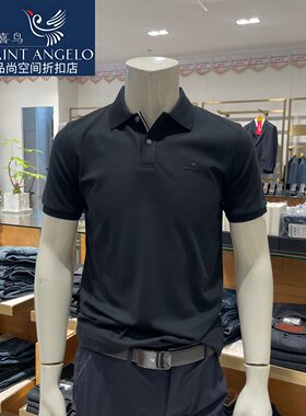报喜鸟男士短袖翻领PO LO衫夏季纯棉透气时尚百搭商务休闲T恤正品