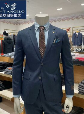 报喜鸟正品意大利面料西服套装