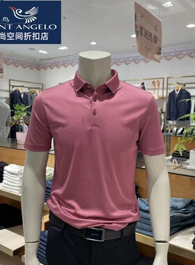 报喜鸟男士短袖POLO衫休闲桑蚕丝面料亲肤专柜价2390  清仓特价