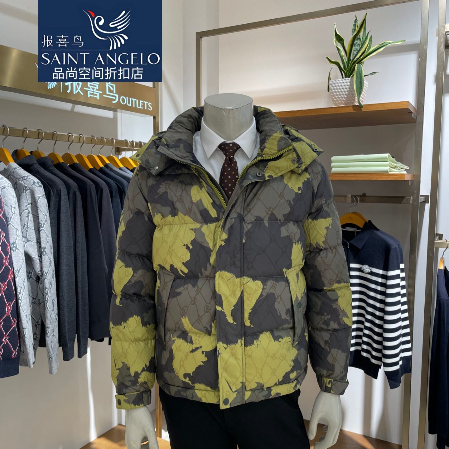 报喜鸟男羽绒服商务休闲连帽迷彩印花正品保暖白鹅绒填充百搭新款