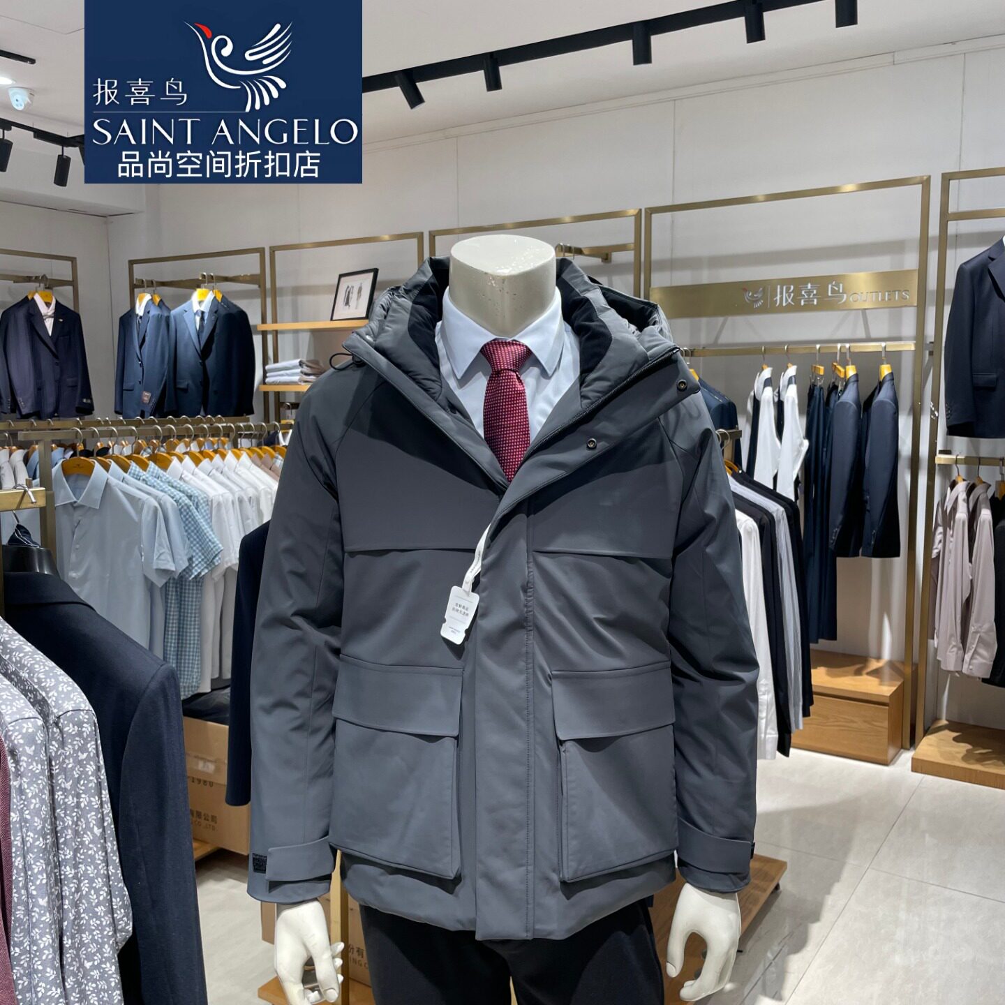 报喜鸟品牌男羽绒服商务休闲深灰蓝连帽拉链冬季新款正品百搭舒适