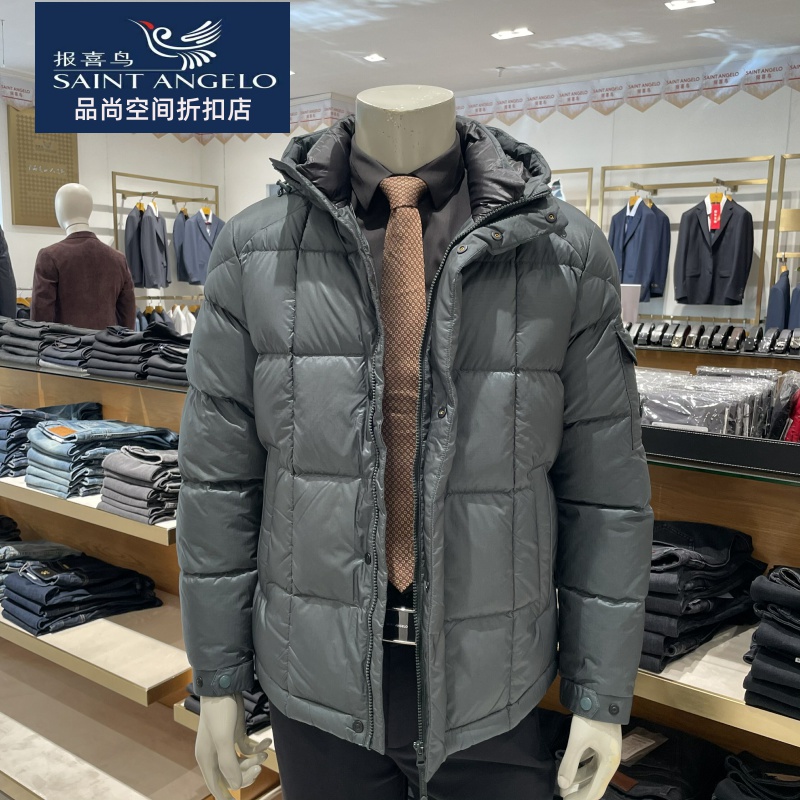 报喜鸟男款羽绒服专柜正品24冬款保暖休闲外套连帽面包服舒适版