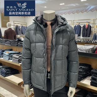 报喜鸟男款羽绒服专柜正品24冬款保暖休闲外套连帽面包服舒适版