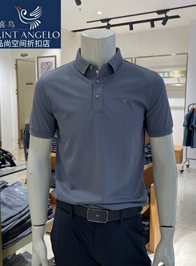 报喜鸟男士短袖 POLO衫夏季新款商务休闲正品T恤灰色经典百搭上衣