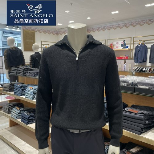 报喜鸟男士羊毛衫时尚休闲冬季新款半高拉链潮流保暖厚款黑色百搭