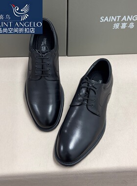 报喜鸟男士商务休闲皮鞋春秋款舒适防滑通勤正品皮鞋黑色简约软皮