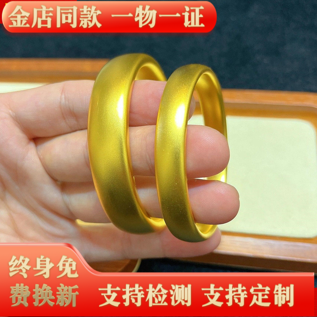 古法金包银轮胎手镯男女金色镯子素圈手环首饰节日生日礼物送女友