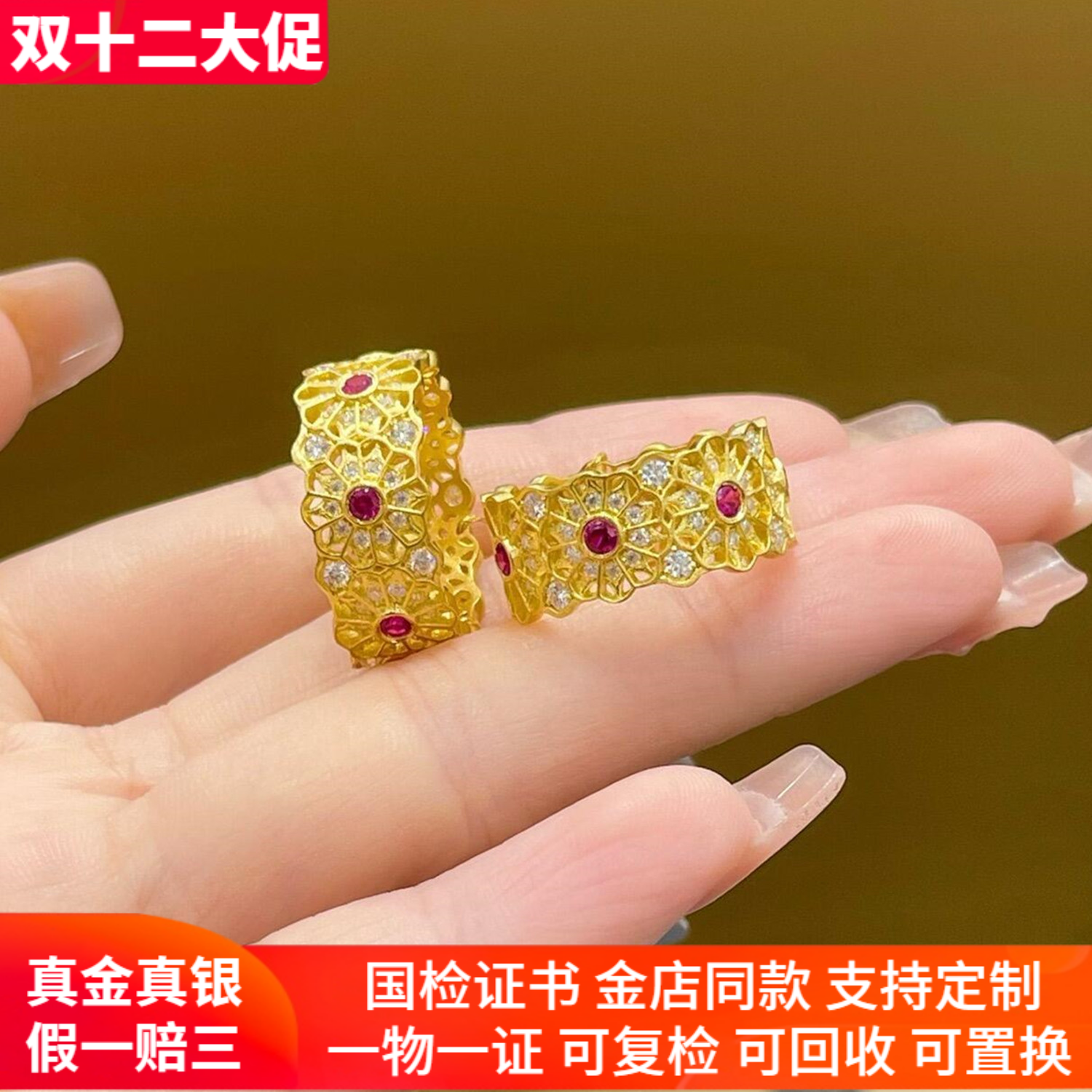 金包银戒指女玫瑰花窗镂空红白宝石镶钻万花筒花边指环礼物送女友