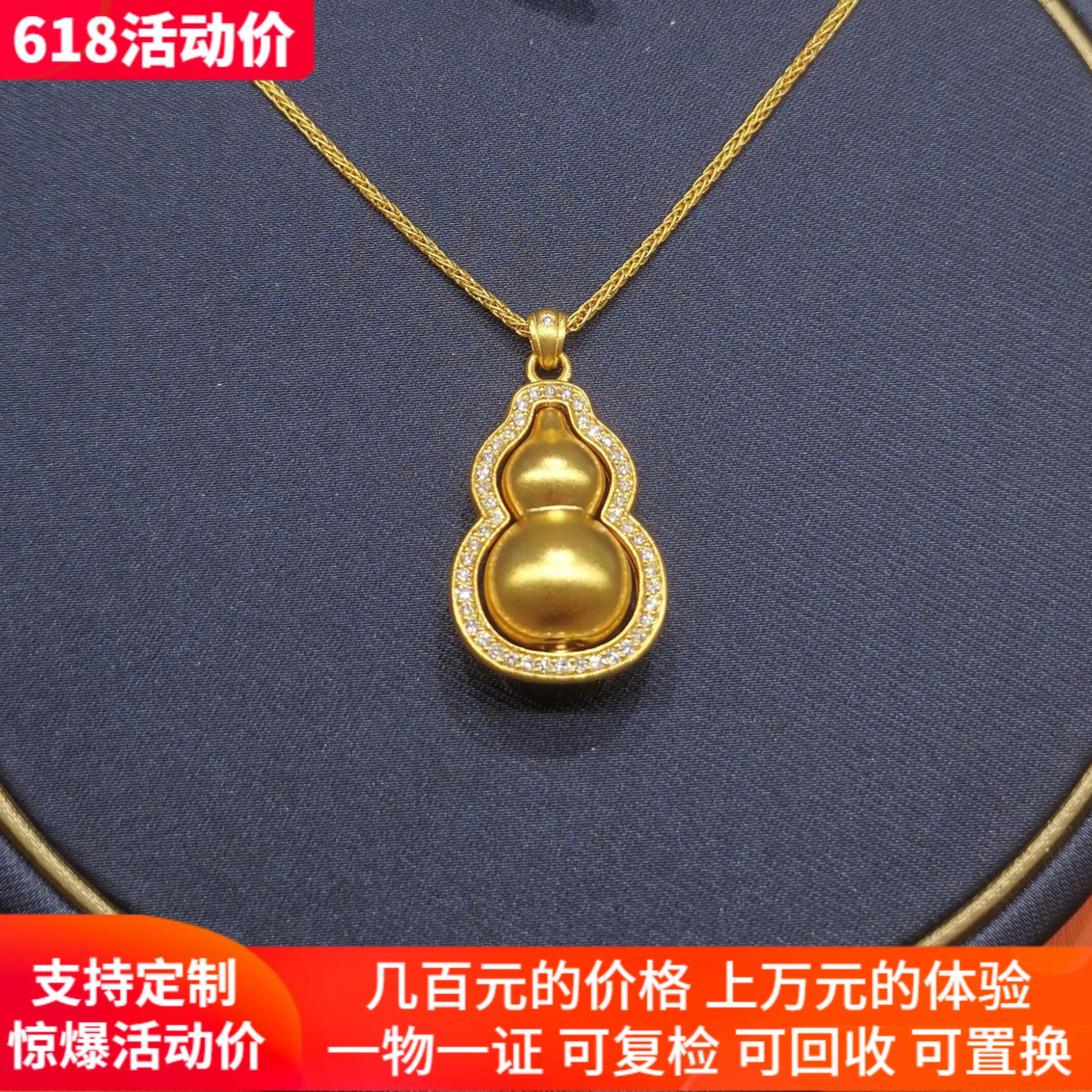 金包银项链女镶钻葫芦吊坠可旋转福禄挂坠男毛衣链锁骨链生日礼物