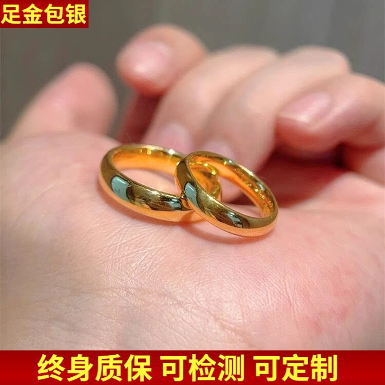 古法金包银泥鳅背戒指女素圈亮面指环男情侣款尾戒生日礼物送女友