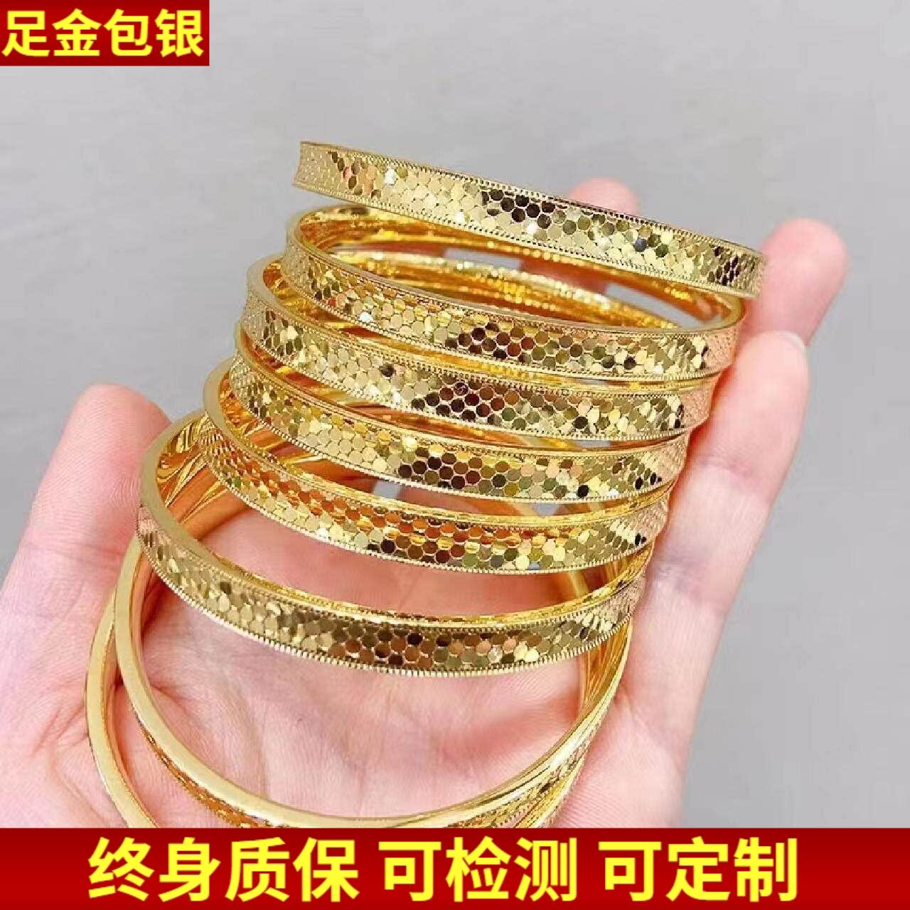 古法金包银龙鳞纹手镯女亮片黄金色手环手串实心生日礼物送女友