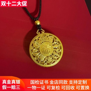 金包银八宝罗盘吊坠项链男女时来运转福字圆盘毛衣链锁骨链送女友