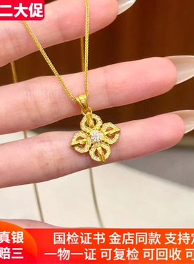金包银项链女十字金刚杵吊坠男