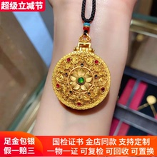 金包银项链女隰有荷花珐琅彩八宝罗盘吊坠镶钻福禄挂坠男生日礼物