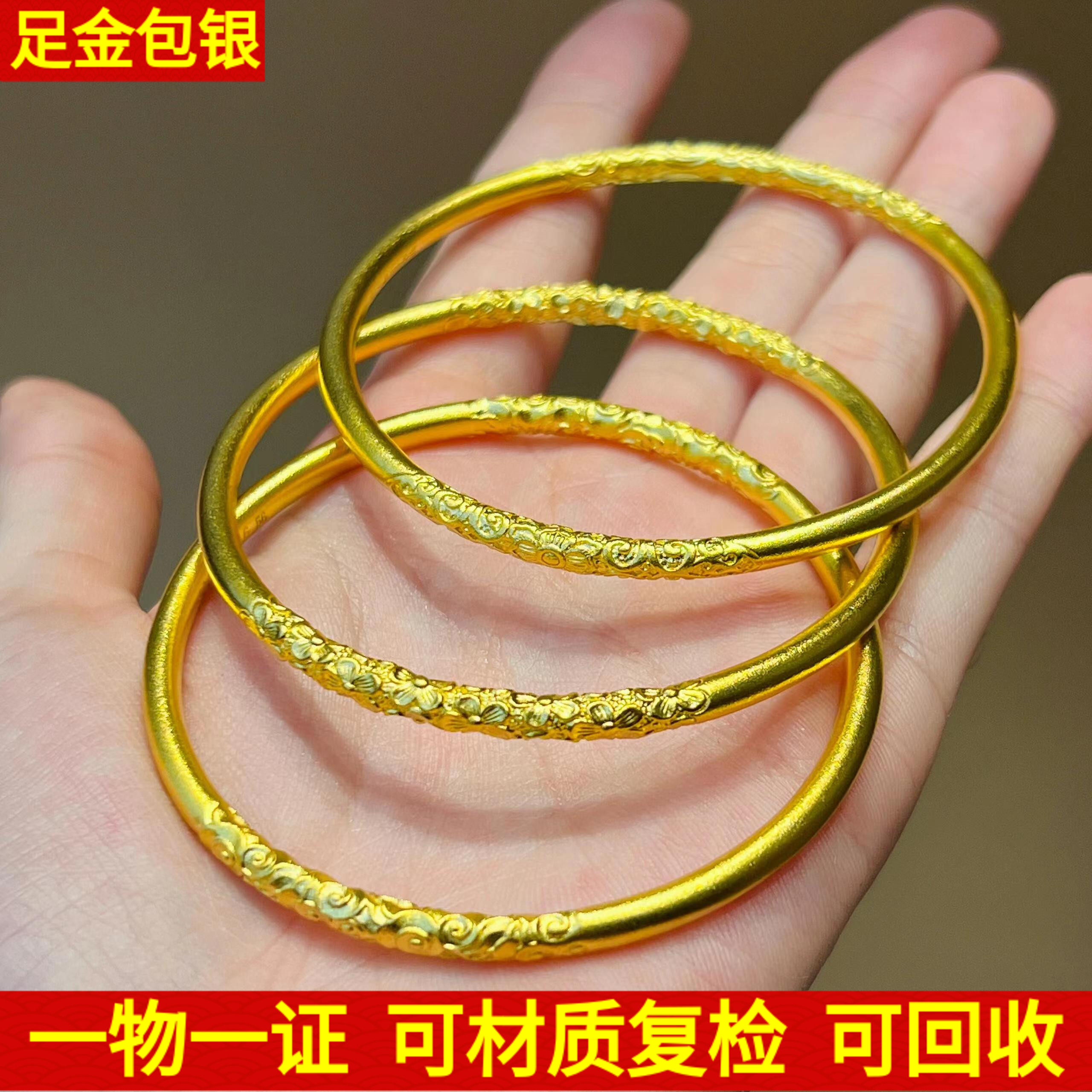 古法金包银卷草纹手镯女素圈唐草纹祥云手环生日礼物送女友送母亲