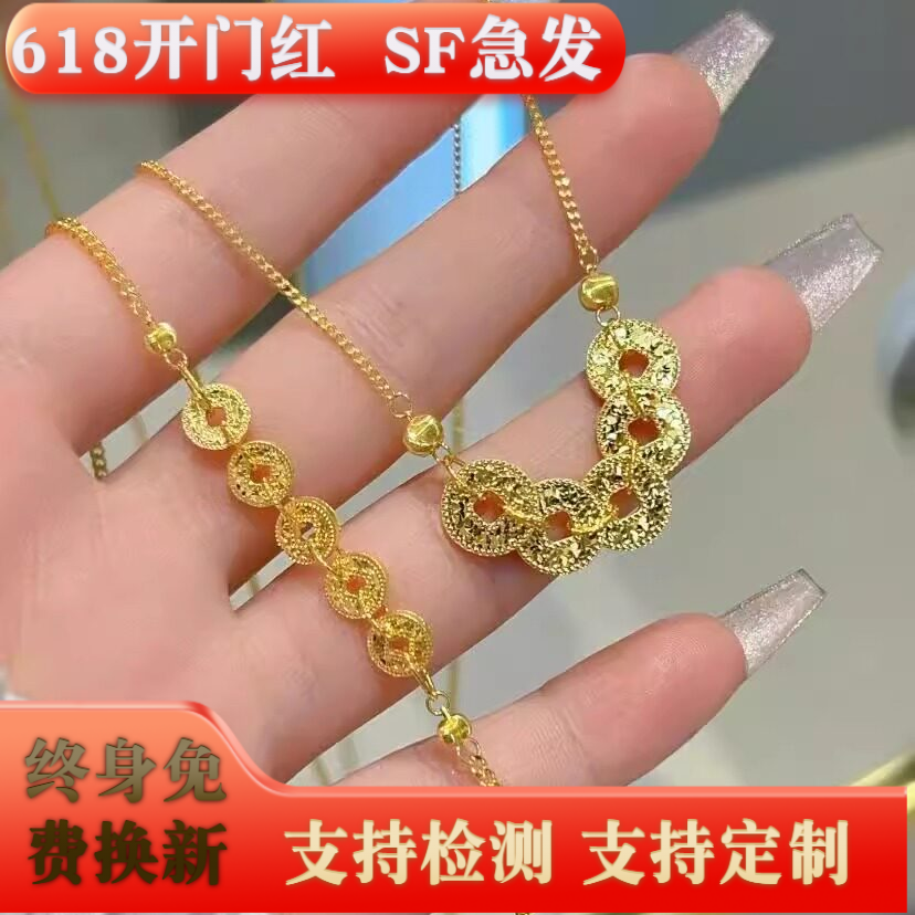 金包银手镯女碎冰冰五帝钱币手链爆闪招财纳福转运手环礼物送女友