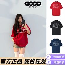 GOODBRAND LOVE IS GOOD珍珠标语短袖轻奢时尚潮T恤男女情侣重磅