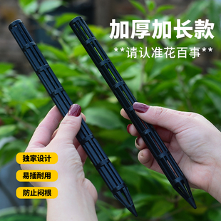 花盆通风管加长透气大号土壤盆土长款盆栽通风管盆景式花土通风管