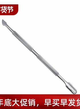 Nail Art DoubleEnded Cuticle Pusher Stainless steel Nail Rem