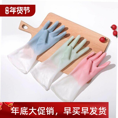 Kitchen Cleaning Gloves New Dish Washing For Toliet Bathroom