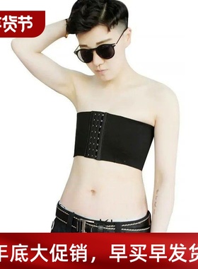 15cm Chest Binder Strapless Breast Binder Adjustable Buckle