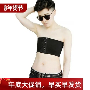 Chest Adjustable Binder Breast Buckle Strapless 15cm