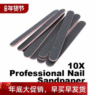 File Art Buffer 10PCS Glitter Nail Salon Tools Sanding