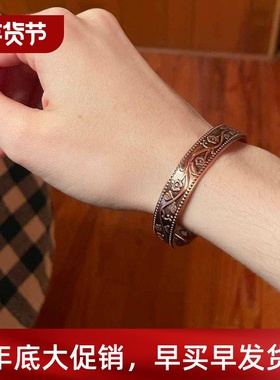 Pure Copper Magnetic Bracelet Men Arthritis Adjustable Magne