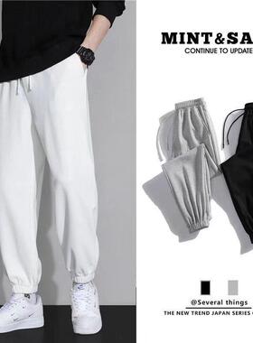 Waffle White Pants Men