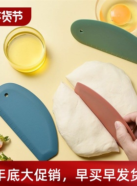 Silicone Cake Cutting Knife with Scale Home Kitchen Tool Bak