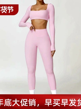 Women Tracksuit Yoga Set PCS Sportswear Workout Clothes