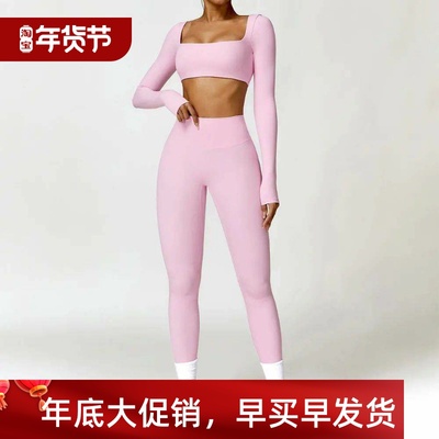 Women Tracksuit Yoga Set PCS Sportswear Workout Clothes