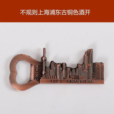 Shanghai chinese souvenir China bottle opener fridge magnet