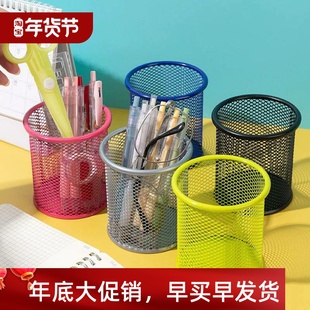 1Pcs New Pencil Holder Office Desk Metal Mesh Square Pen Pot