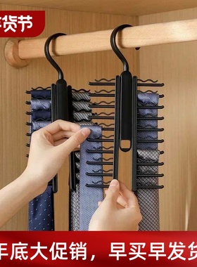 Tie Hanger Rotatable Necktie Storage Rack Wardrobe Organizer