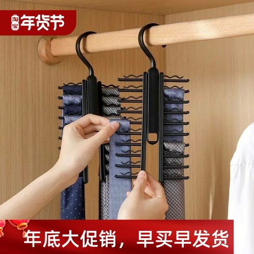 Tie Hanger Rotatable Necktie Storage Rack Wardrobe Organizer