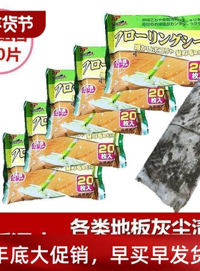 Floor cleaning disinfection wet wipes alcohol wipe paper fur