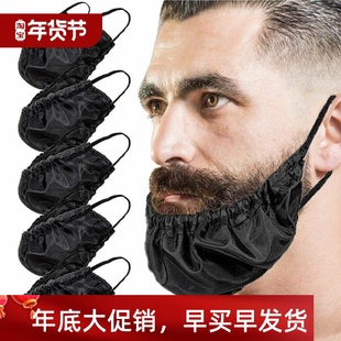 Hair Facial Cover Bib Men Beard for Bandana